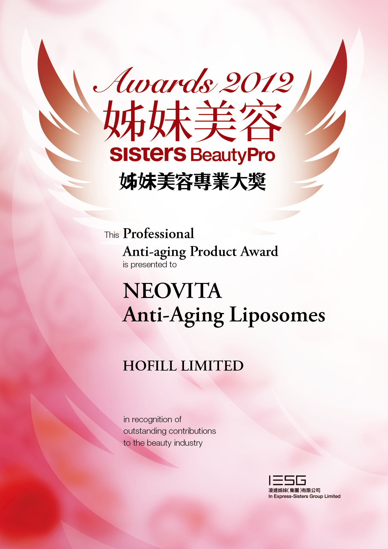 Hofill Neovita BP award 2012.jpg